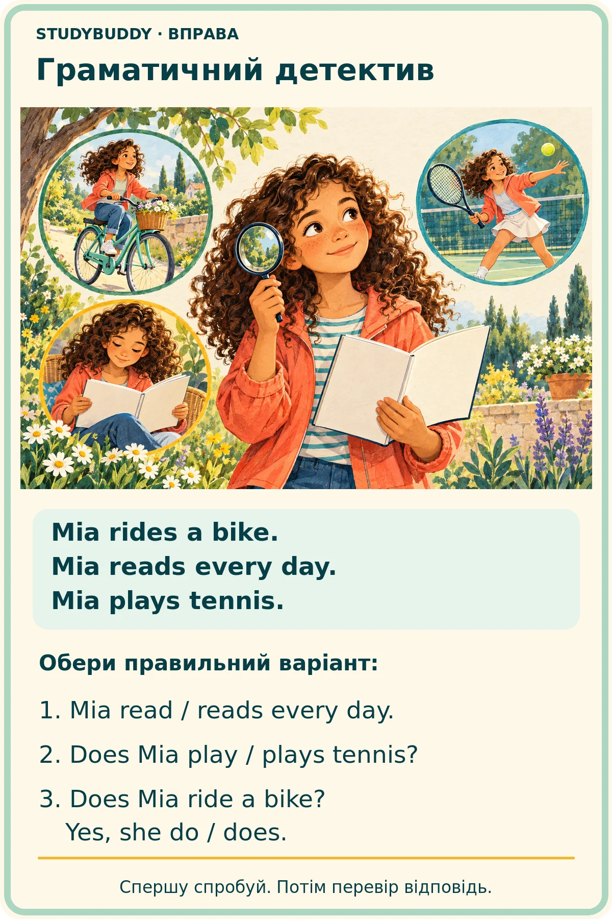 Мія з лупою та три завдання на reads, play після does і коротку відповідь does